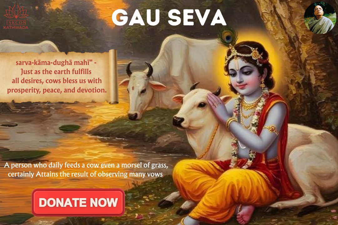 Gau Seva