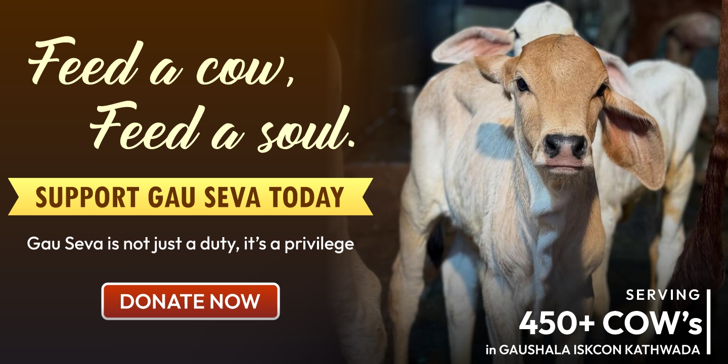 Gau Seva
